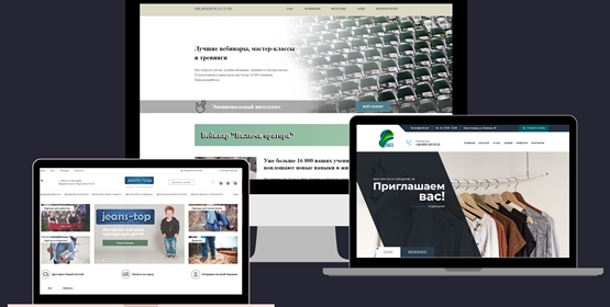 Довіри відвідувачів сайту: як його отримати і не втратити?