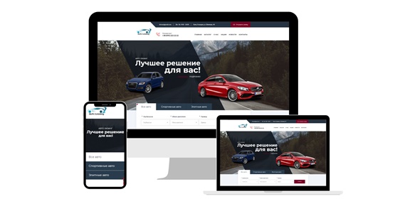 З чого складається сайт та його компоненти?